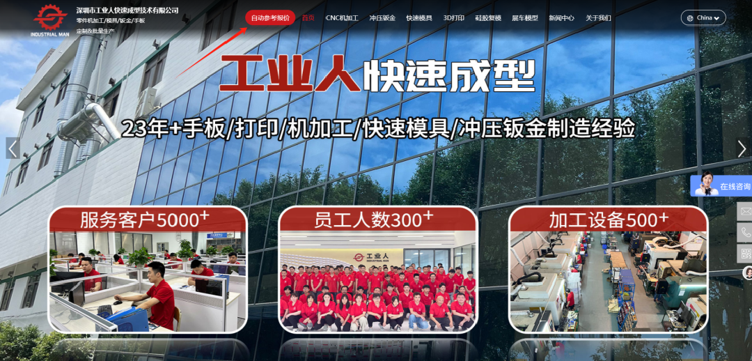 傳統(tǒng)制造撞上智能化系統(tǒng)，這組合絕了！(圖1)